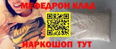 герыч Северобайкальск