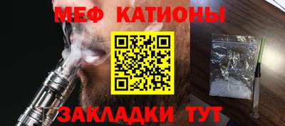 герыч Севастополь
