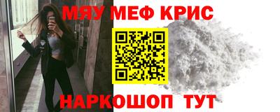 герыч Северобайкальск