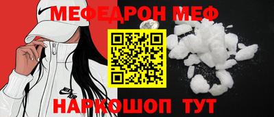 герыч Севастополь