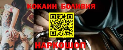 герыч Северобайкальск