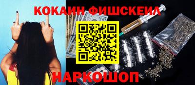 герыч Севастополь