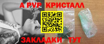герыч Севастополь