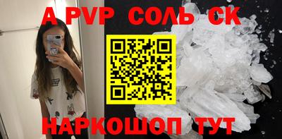 герыч Севастополь