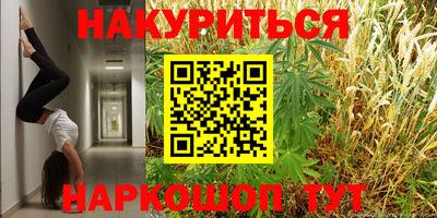 герыч Севастополь