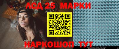 герыч Северобайкальск
