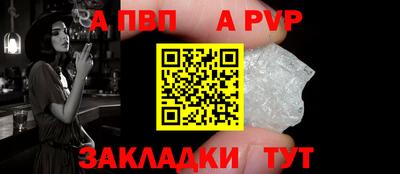 герыч Северобайкальск