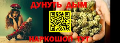 герыч Севастополь