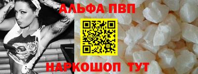 герыч Севастополь