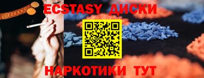 герыч Севастополь