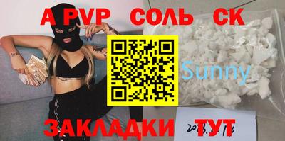 герыч Севастополь
