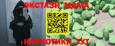 герыч Севастополь