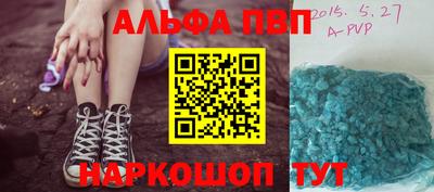 герыч Северобайкальск