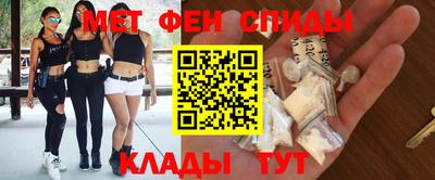 герыч Севастополь
