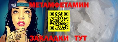 герыч Северобайкальск