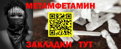 герыч Северобайкальск