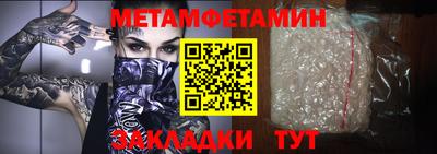 герыч Севастополь