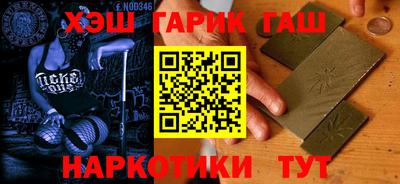 герыч Северобайкальск