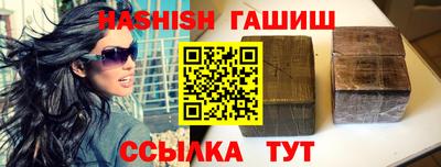 герыч Севастополь