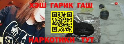 герыч Северобайкальск