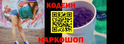 герыч Северобайкальск