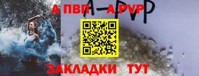 герыч Северобайкальск