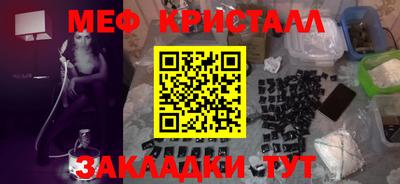 герыч Севастополь