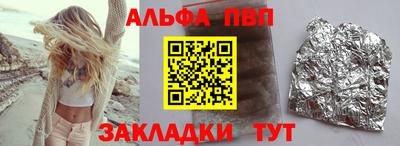 герыч Северобайкальск