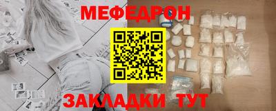 герыч Севастополь