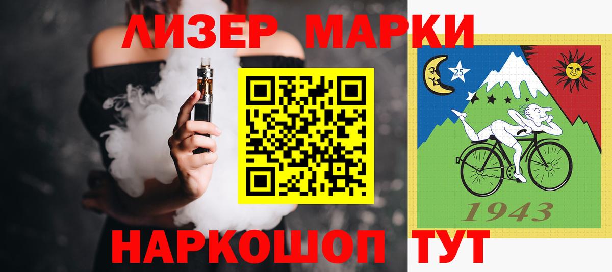 Лсд 25 экстази кислота  LSD-25 экстази ecstasy  Подольск  Вход с VPN 