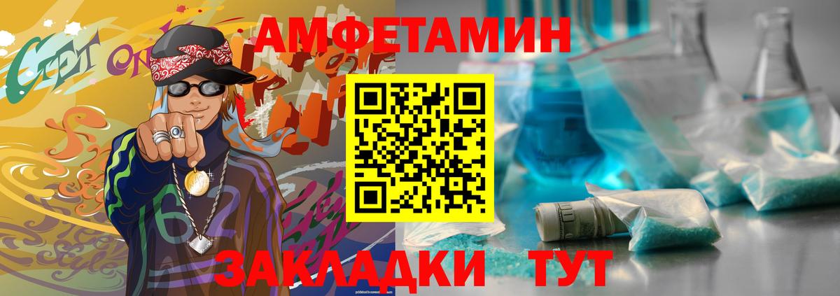 МЕТАМФЕТАМИН винт Подольск