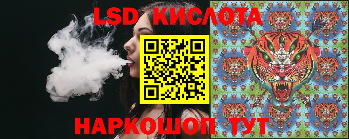 Марки NBOMe 1,8мг  Вход с VPN  Подольск  Марки NBOMe 1,8мг 