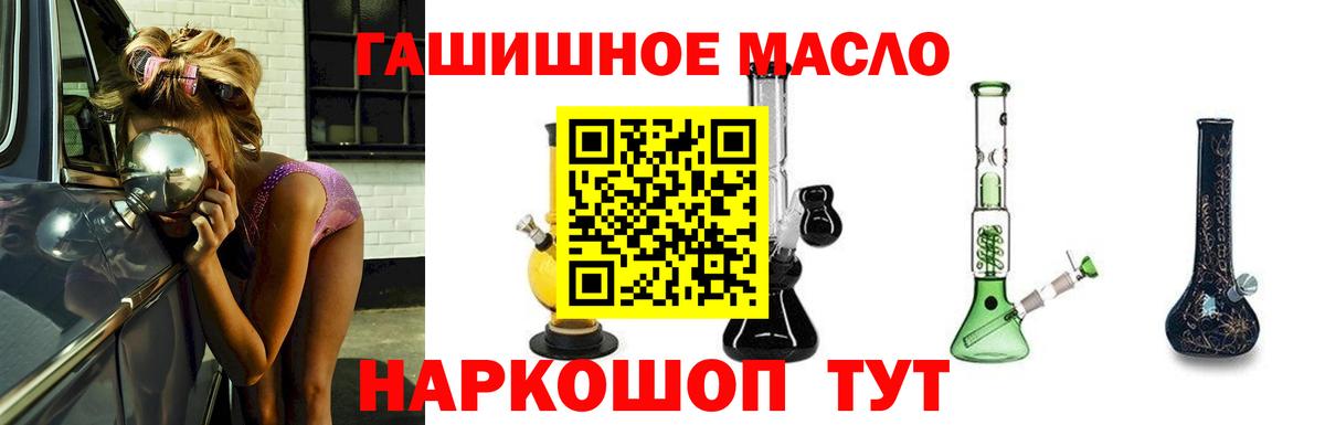 ТГК вейп с тгк Подольск